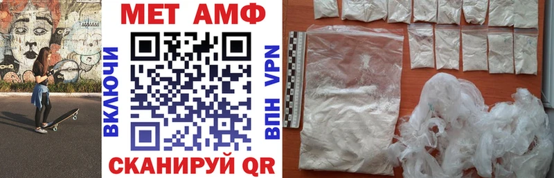 Амфетамин 97%  как найти наркотики  Суворов 