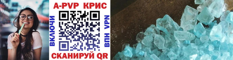 Alfa_PVP СК  наркотики  Суворов 