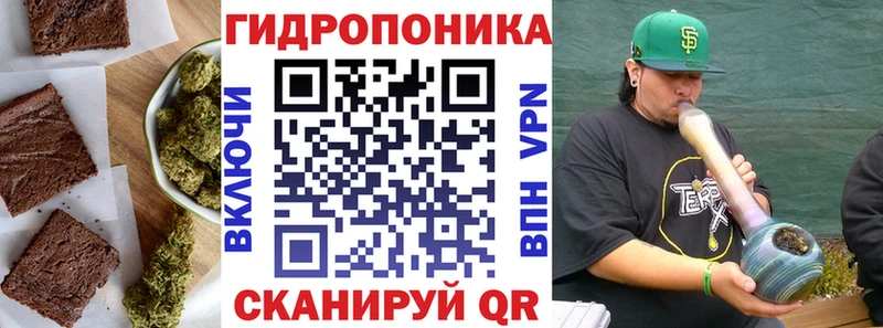Еда ТГК конопля  Суворов 