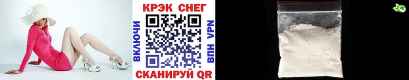 где купить наркоту  Суворов  КОКАИН 97% 