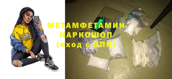 меф VHQ Верхний Тагил