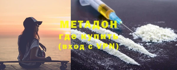 марихуана Верея