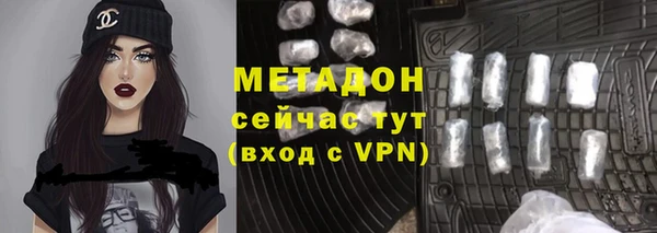 марихуана Верея