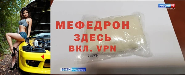 меф VHQ Верхний Тагил