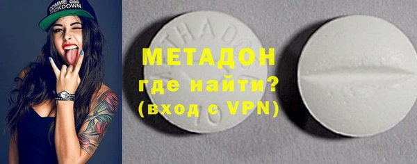 MDMA Богородицк