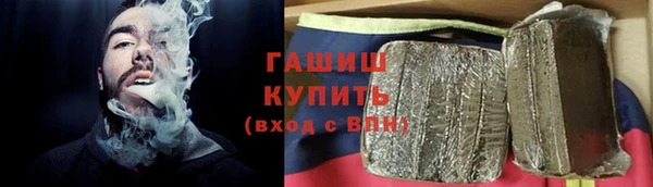 мет Богородск