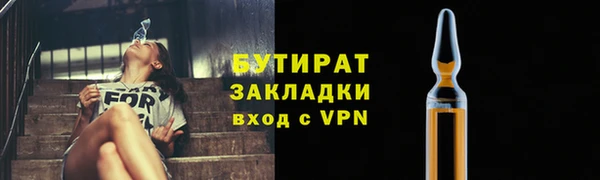 марихуана Верея