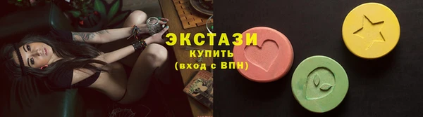 мет Богородск