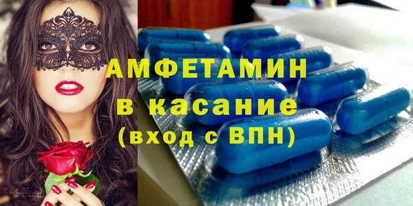 марихуана Верея