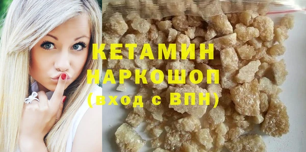 метамфетамин Семёнов