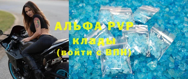 кокаин премиум Аркадак