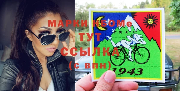 марихуана Верея