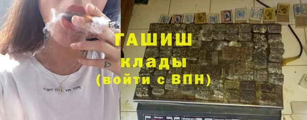 гидра Покровск