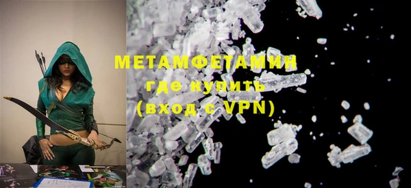 меф VHQ Верхний Тагил