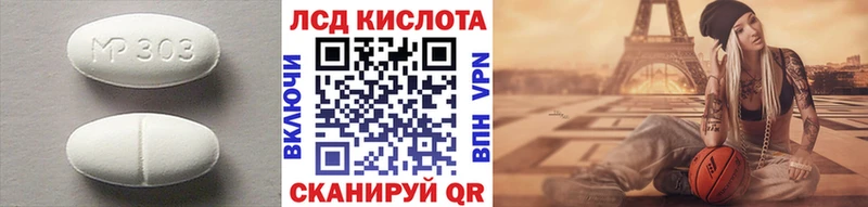 ЛСД экстази ecstasy  мориарти телеграм  Суворов 