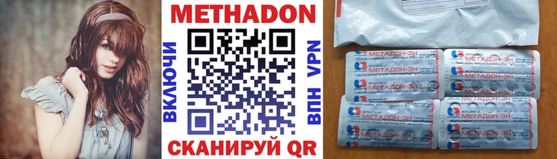 купить наркотики цена  Суворов  kraken ССЫЛКА  МЕТАДОН methadone 