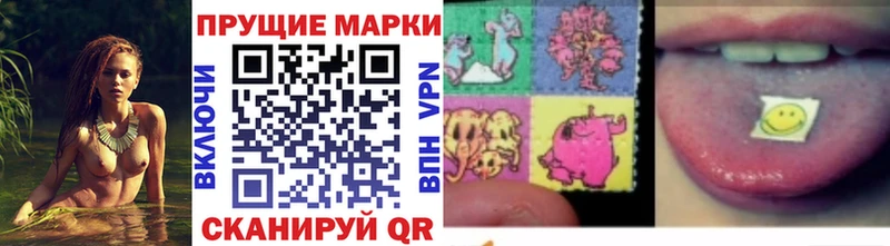 Марки NBOMe 1,5мг  darknet телеграм  Суворов 